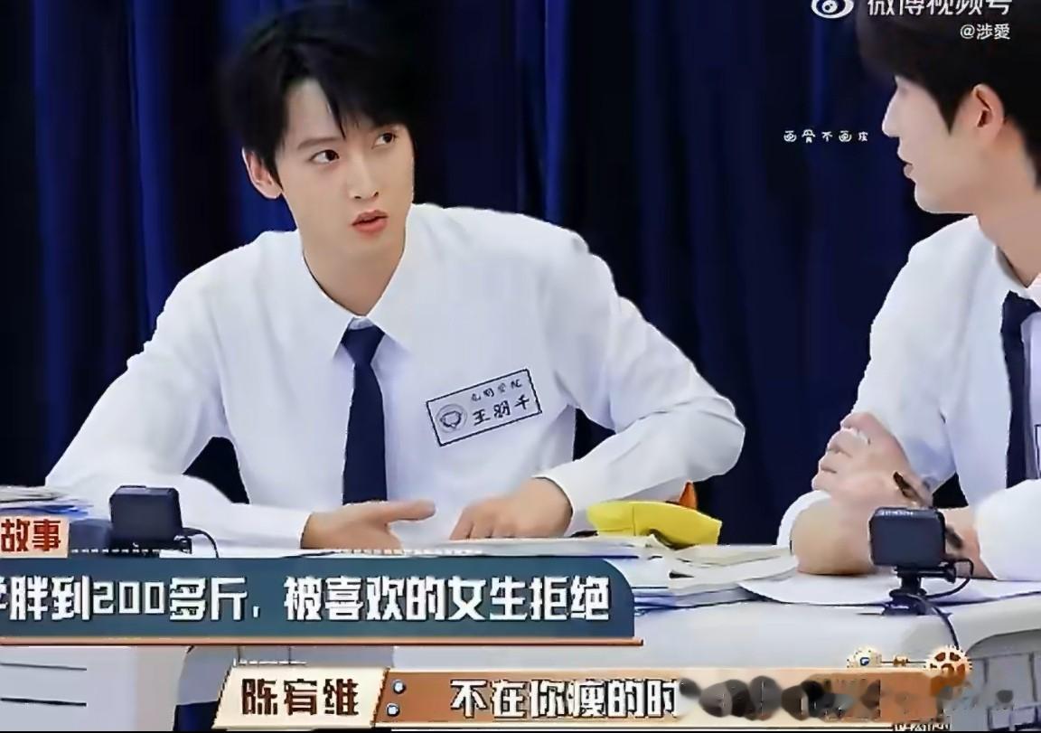 张凌赫大一曾分享暗恋女生细节，网友表示纯爱战神应声倒地