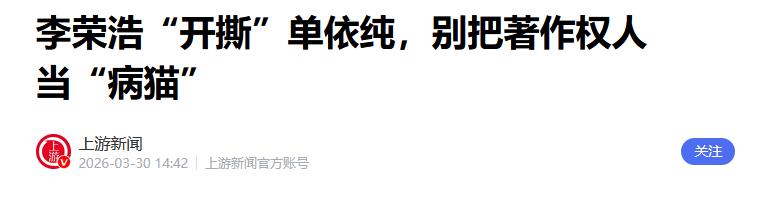 输了里子丢了面子！25岁的单依纯，终步入文章后尘，刘亦菲没说错