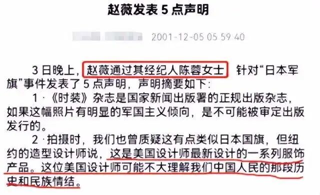 善恶有报，50岁赵薇再迎噩耗，封杀是冰山一角，她远不止这么简单