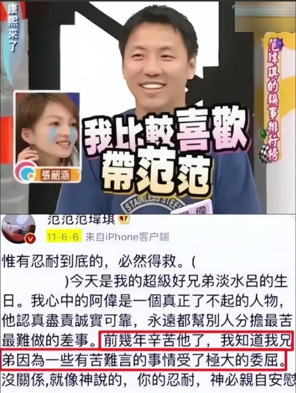 撒谎成瘾、插刀闺蜜，49岁遭全网抵制的范玮琪，终于迎来了反噬！
