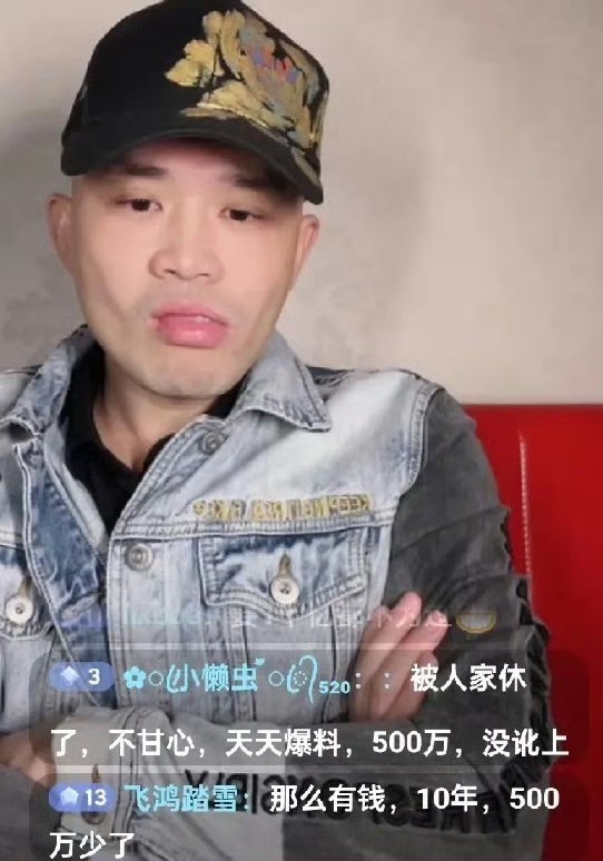 刘晓庆小38岁前男友直播哭诉：被刘晓庆耽误一生，至今找不到对象
