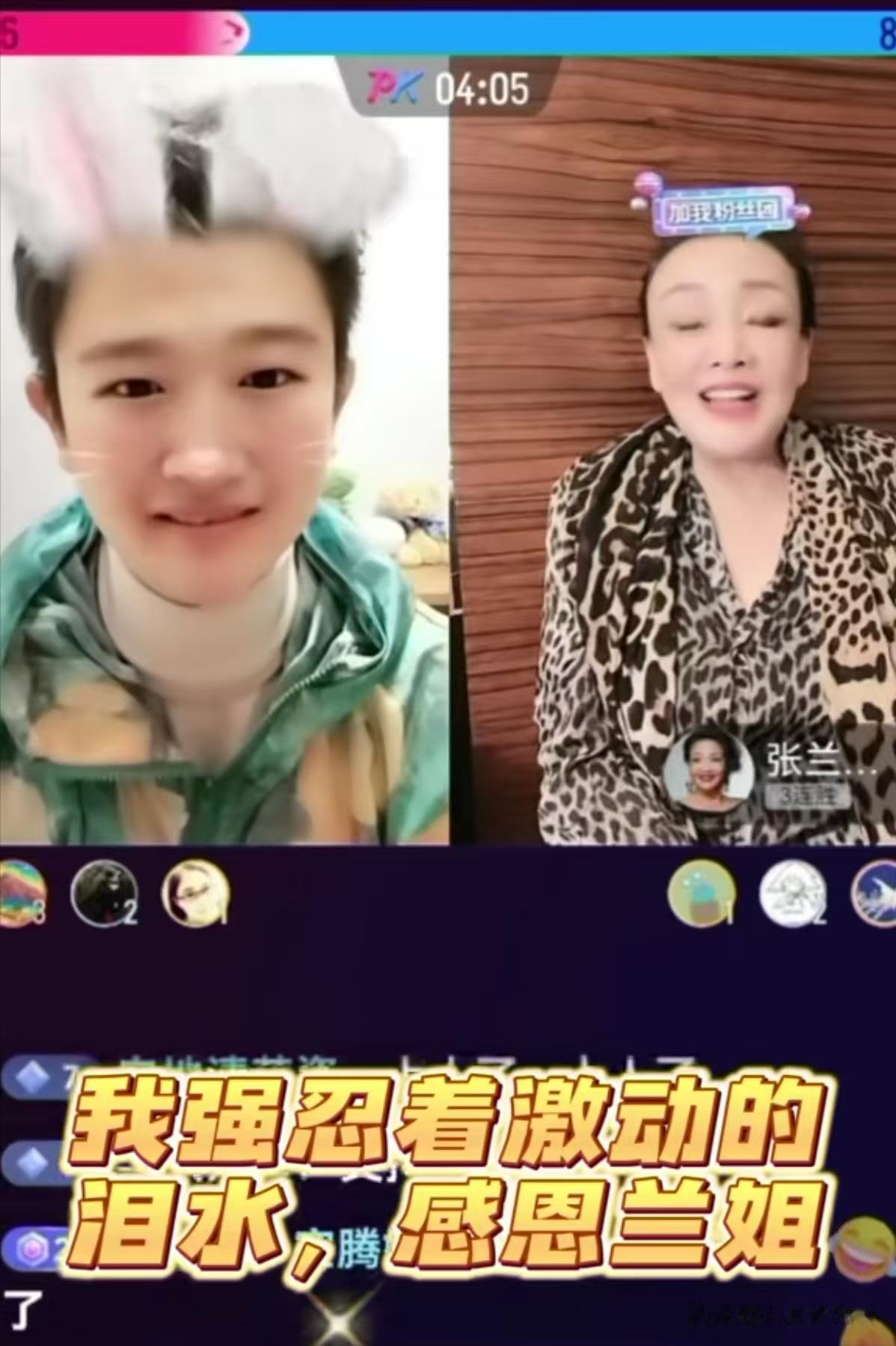 矛盾愈演愈烈！张兰吐槽不缺儿子后，马筱梅也被指责，她太冤了