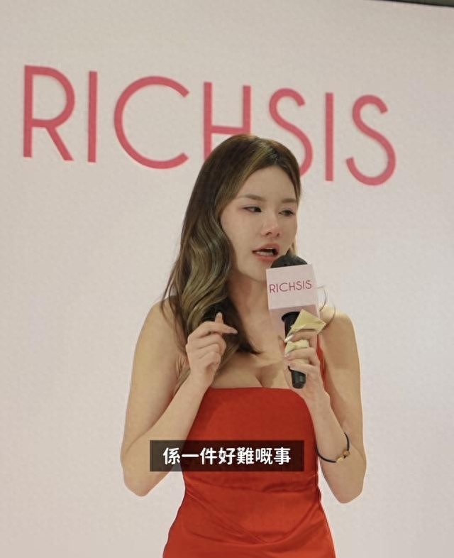 富商马清铿首度与情妇公开亮相，女方激动落泪，称想获得尊重很难