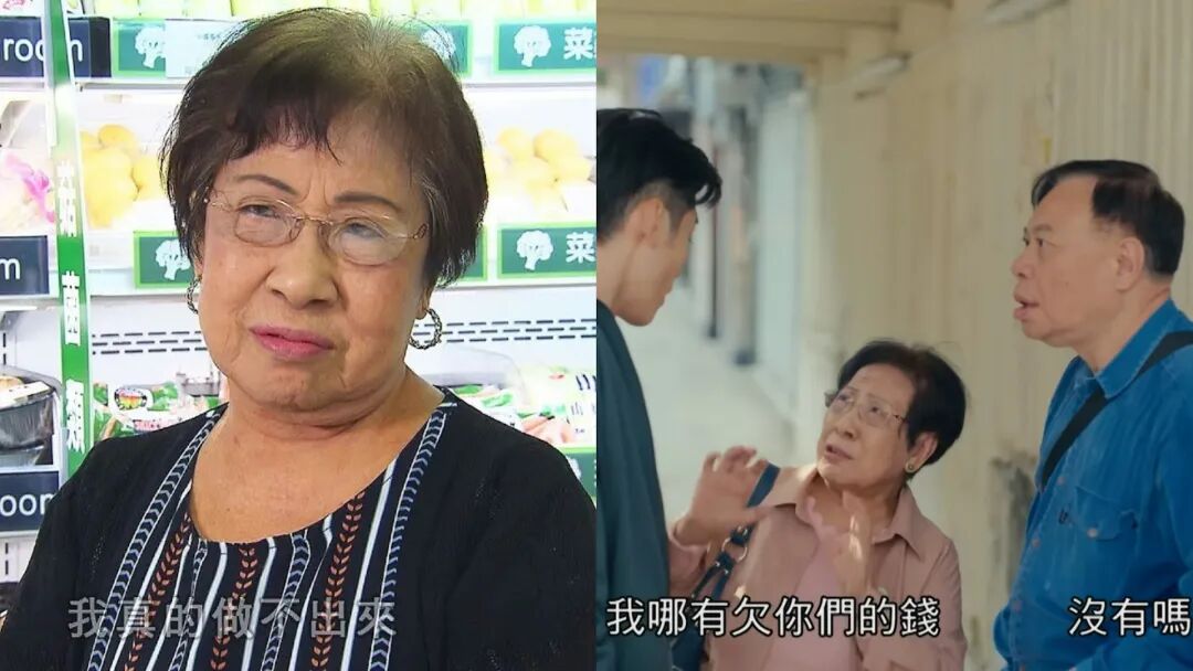 87岁TVB御用绿叶热播剧消失数月终回归,地位险被前亚视一姐取代