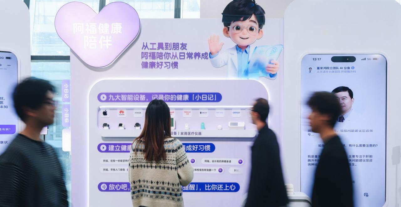 今年都在求「健康?！?，我測完這個AI后決定直接轉發家庭群
