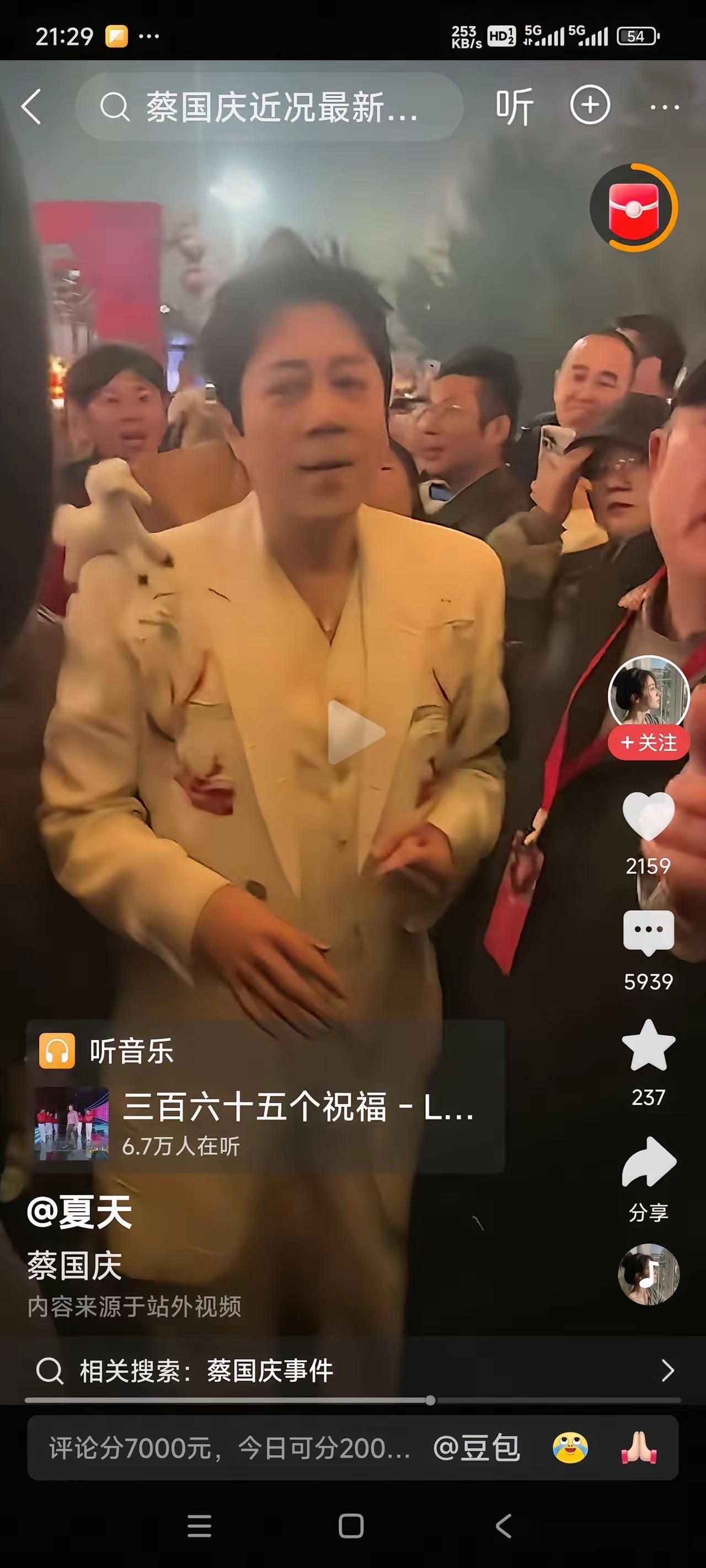 怎么老成这样了？还需要人搀扶。面相猛一看是个老太太。