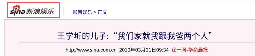 王学圻近况曝光，才明白为何对簿公堂，也要和结婚40年的发妻离婚