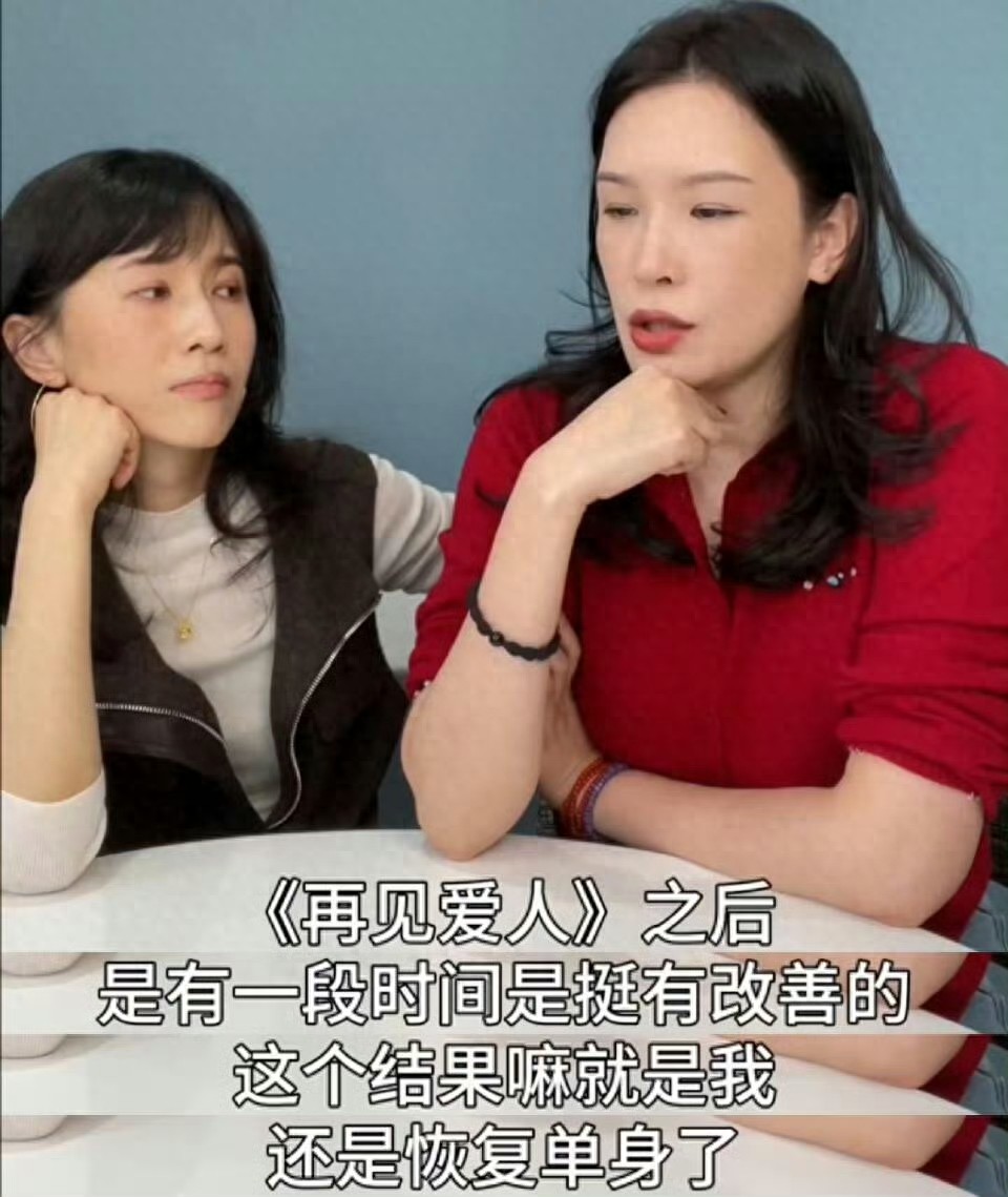 44岁知名女明星两婚两离，全网祝福：恭喜脱离苦海，获得自由！
