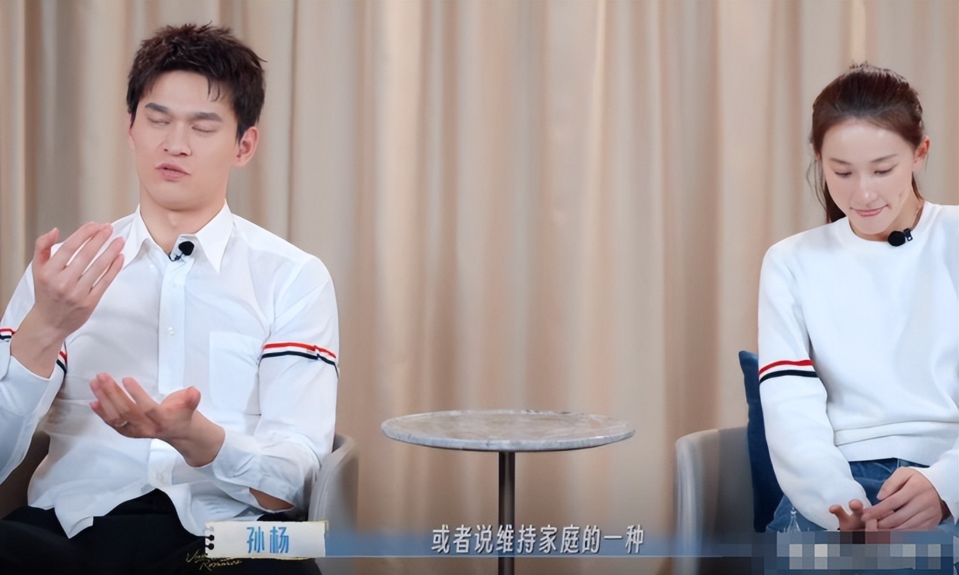 曝孙杨夫妻车内吵架！他逼老婆道歉、强势不讲理，张豆豆崩溃大哭