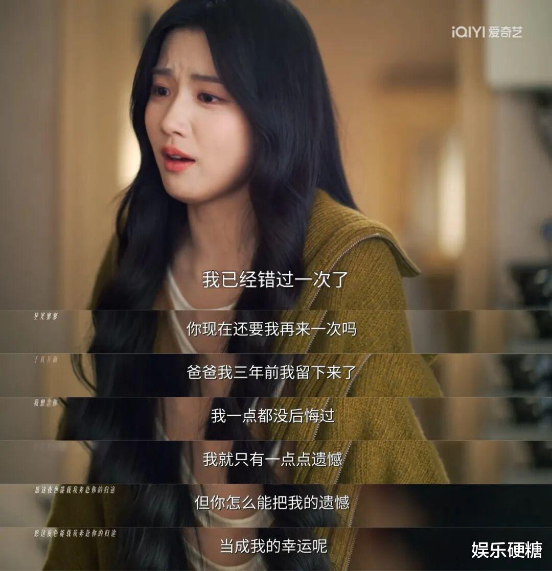 《轧戏》怎么就成了开年黑马？