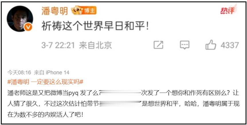 董洁热搜风波后复工，微笑给员工发红包，打脸了16年前的自己！
