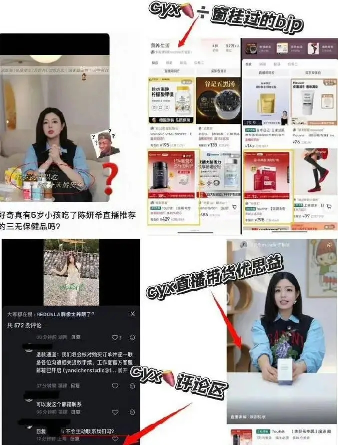 陈妍希4万强制执行，陈晓反击！回应未出席岳父丧礼，否认冷暴力