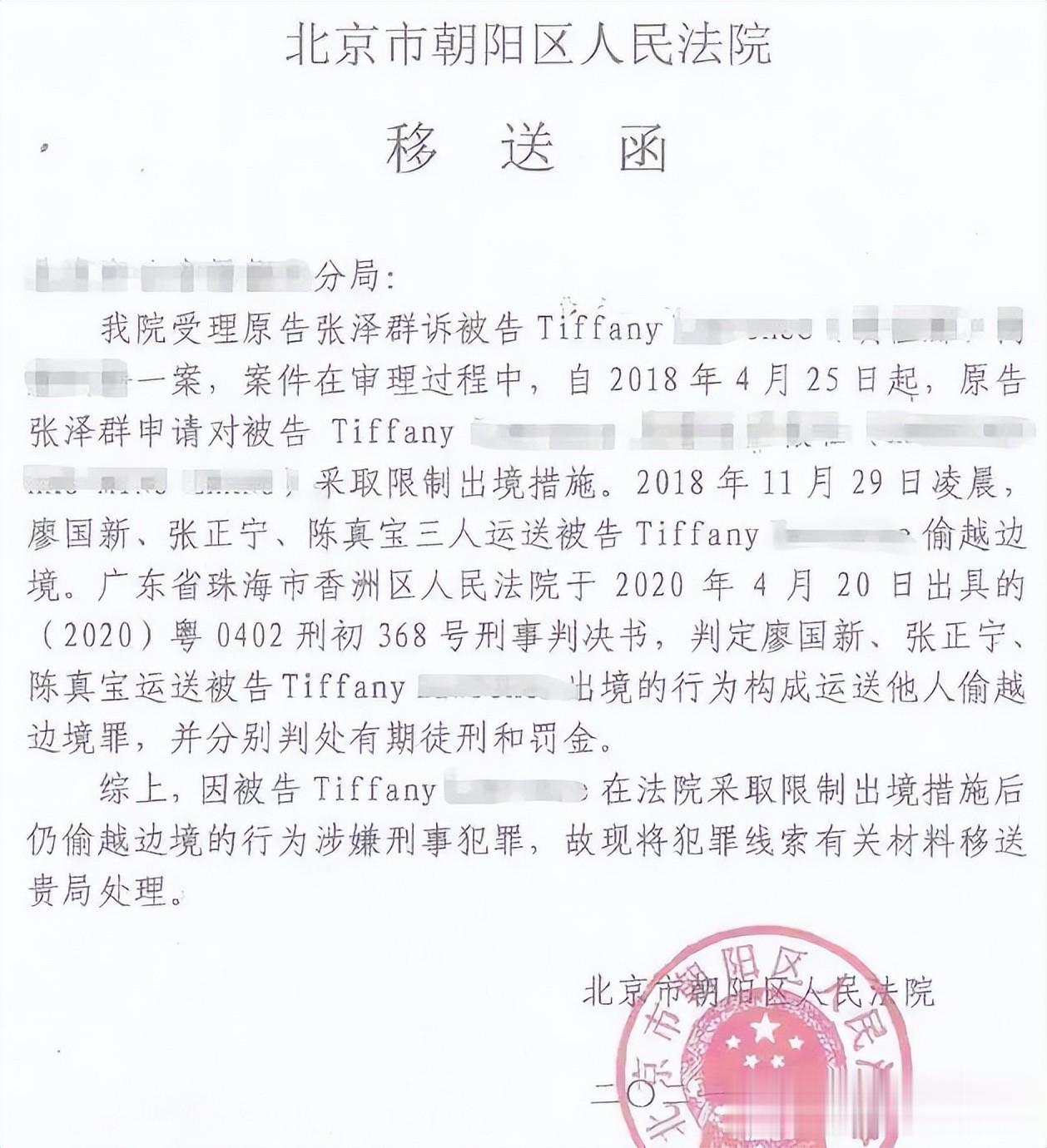 老婆跑了、儿子丢了、工作没了，主持人张泽群身上的谣言太荒唐