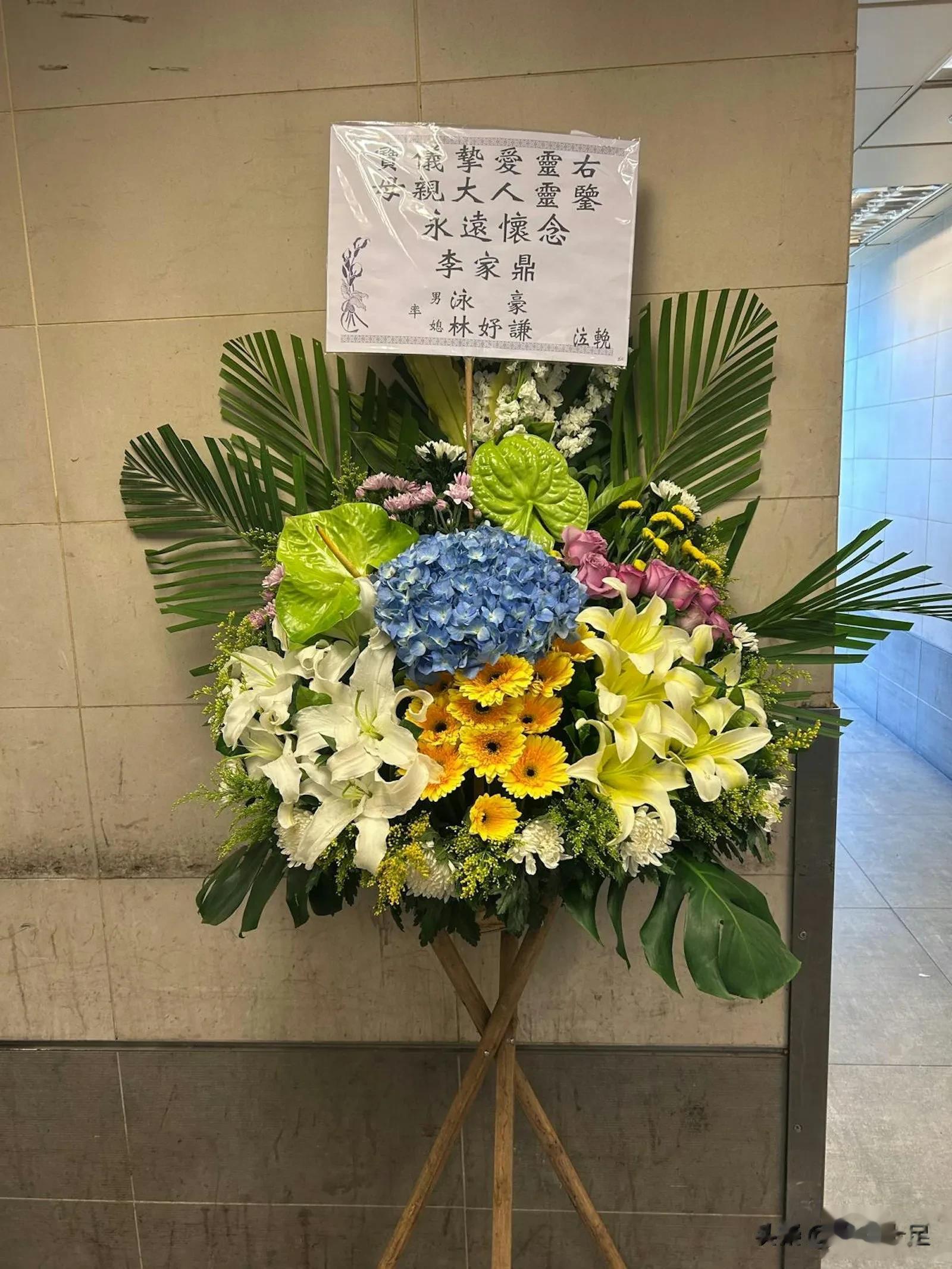 施明设灵再爆家丑 李家鼎父子花牌被摆后楼梯 家庭裂痕还有得救吗？