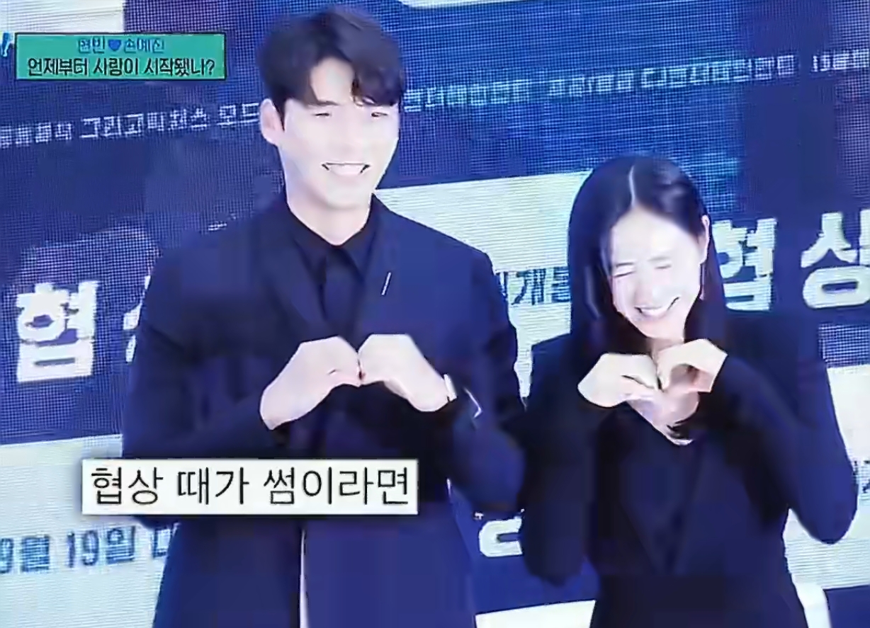 孙艺珍玄彬结婚四周年晒婚礼照，这对神仙眷侣的爱情也太好嗑了！