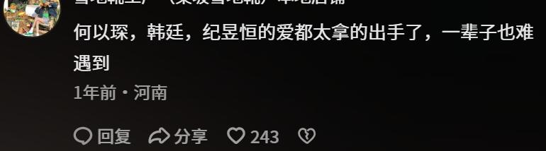 《白日提灯》告诉我们：当男配过于惊艳时，男主可以去打酱油了！