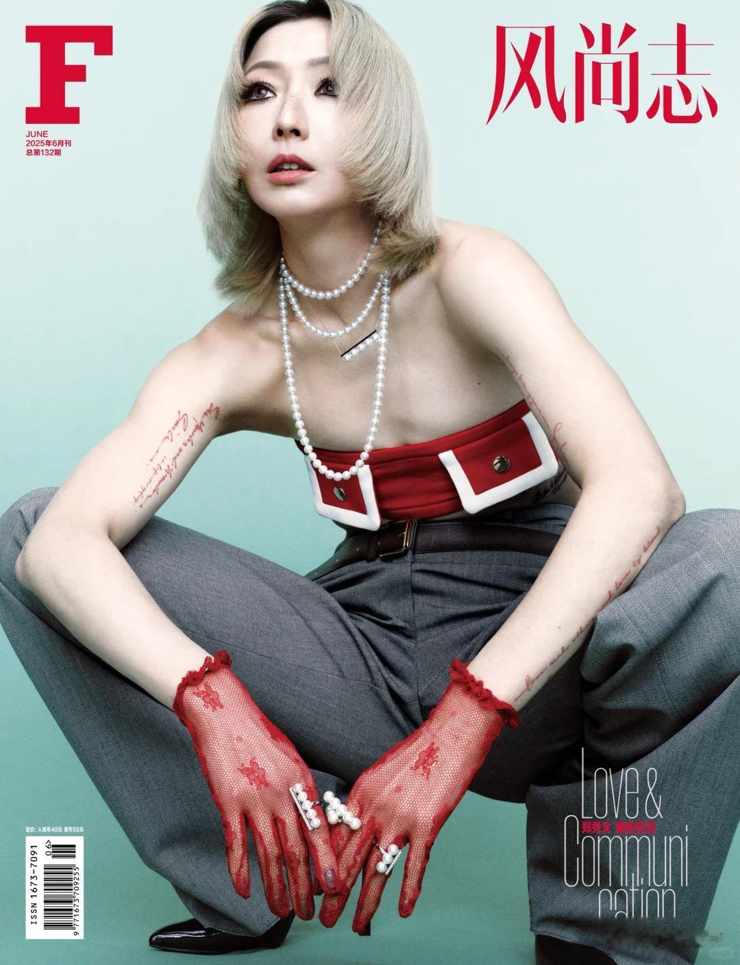 香港活动太真实！郑秀文脸肿，李现瘦成皮包骨，甘比拎51万包土气