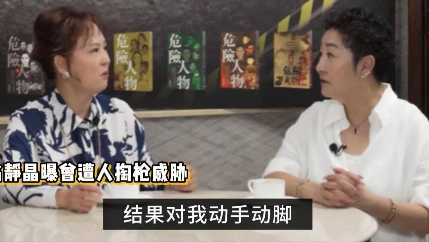 香港知名女星自曝曾遭导演动手动脚