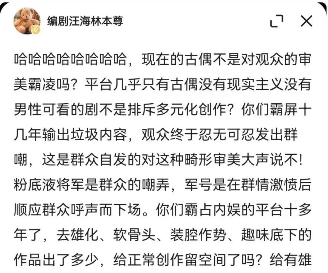 广电整治“颜值至上”，剑指“粉底液将军”，盘点男演员变迁史