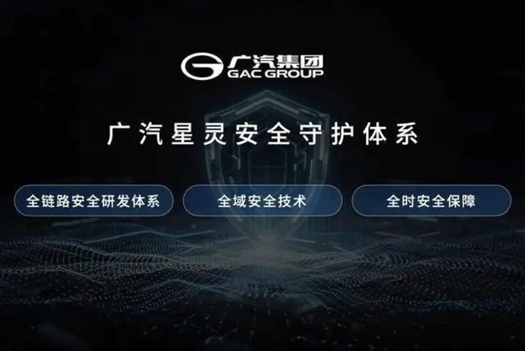 10万元、210km纯电续航！埃安i60把增程的“贵病”治好了？