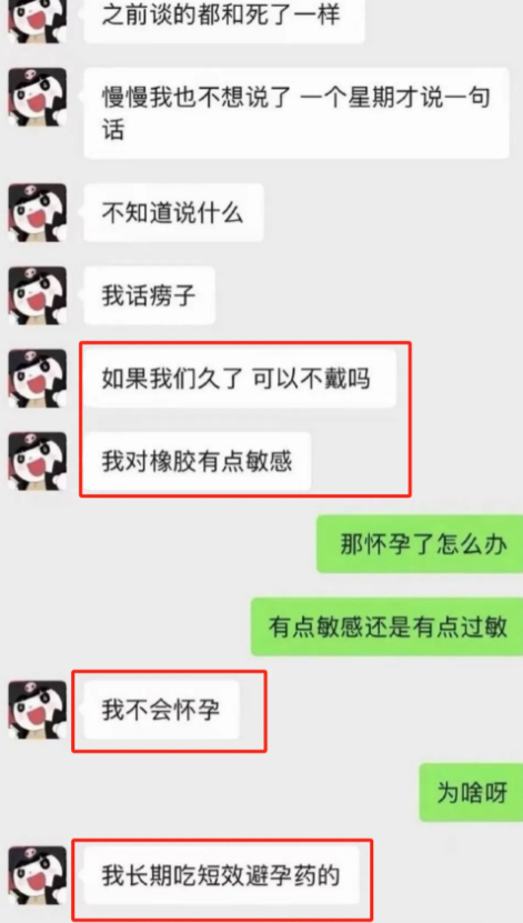 童锦程孩子妈直播露全脸,果然大美女,自称天然脸,10分钟就被封