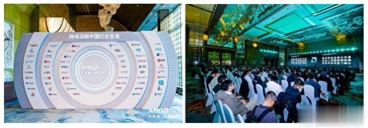 芯聯生態 智合共贏｜2026 AMD EPYC 行業生態峰會?上海站教育專場