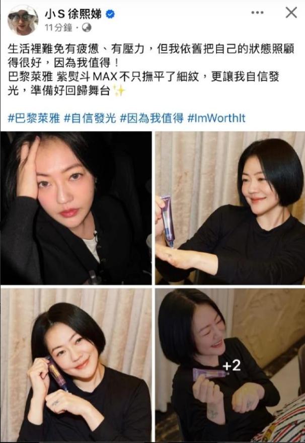 S妈独自现身大S雕像前！称天气不错一上山又凄风苦雨，坦言心中苦