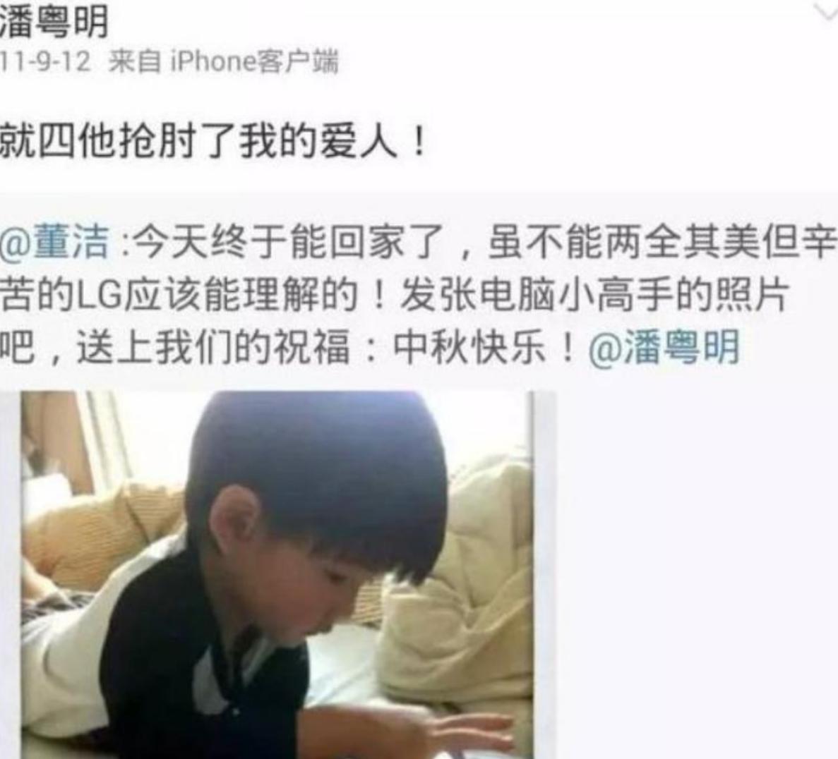 离婚14年后，董洁终于低头认错？潘粤明8字回应撕下她仅剩的体面