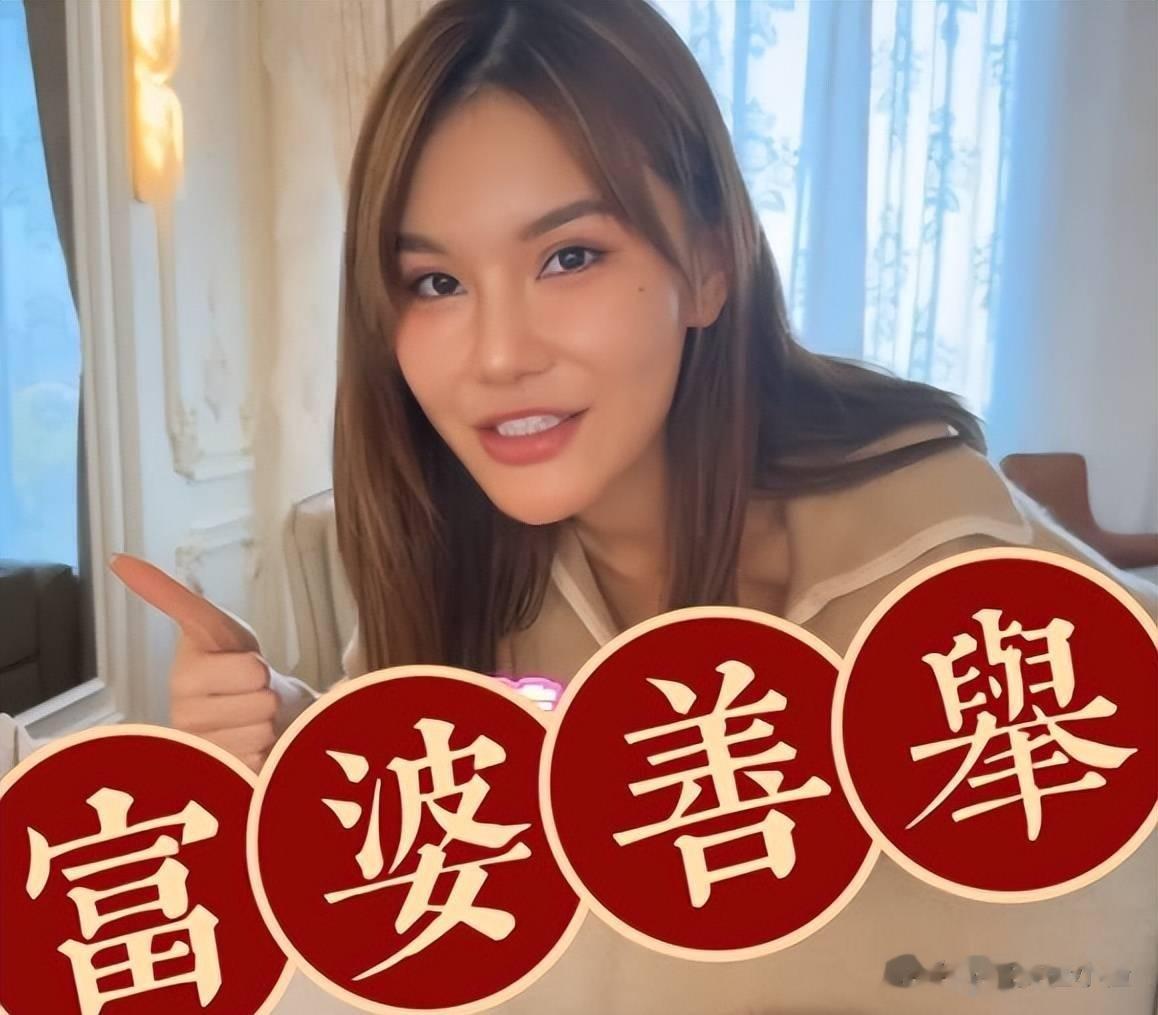 67岁富商马清铿与情妇首度公开亮相,女方泪崩,称想获得尊重好难