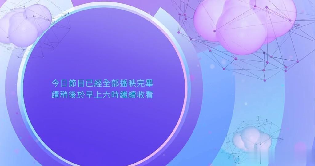 TVB两频道合并为TVB+新频道,交接画面曝光,凤凰卫视香港台接棒