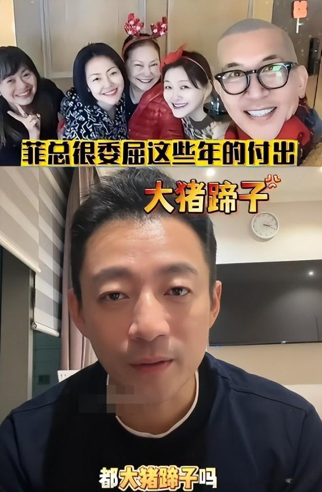 汪小菲不忍了,开始清算S家的所作所为,直播时的插曲又引火上身