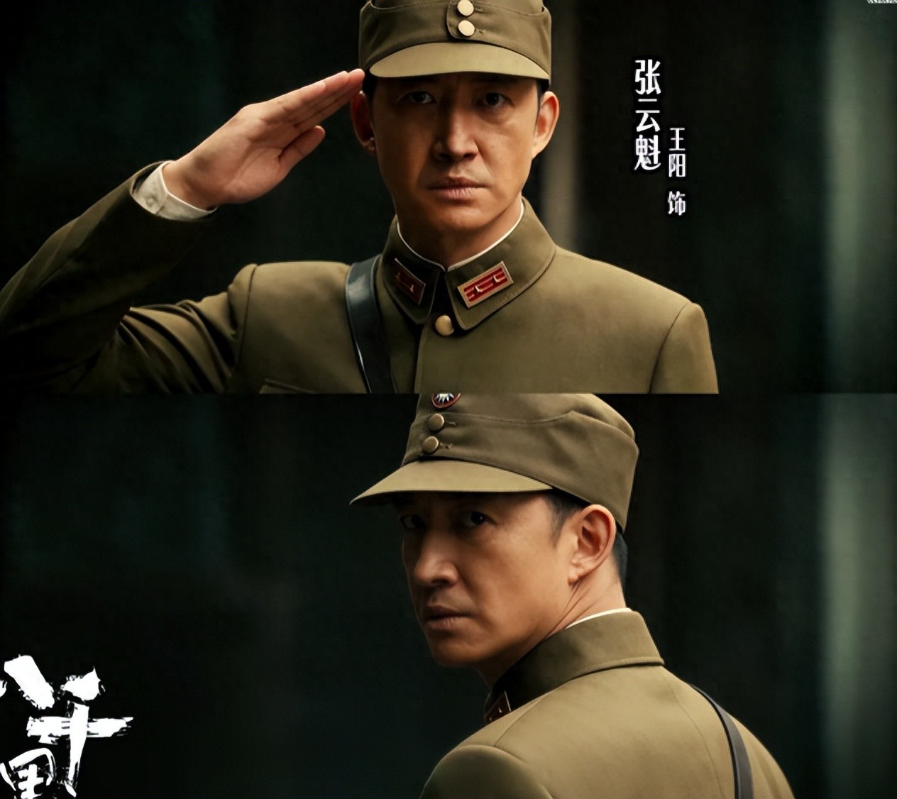 原来他们是夫妻，恩爱8年，如今靠《八千里路云和月》成叔圈顶流