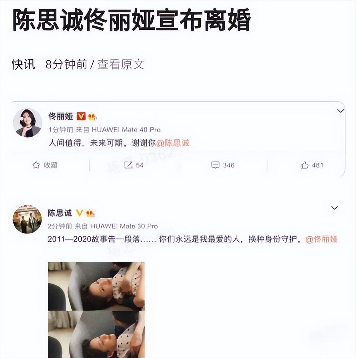 不装了！宋宁峰录音实锤：带5岁女儿陪小三私会，连上床都不避嫌