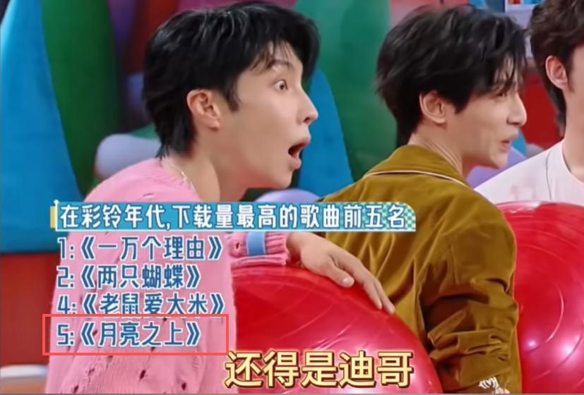 杨臣刚不忍了，坦白一首歌赚1.7亿真相，原来和凤凰传奇处境一样