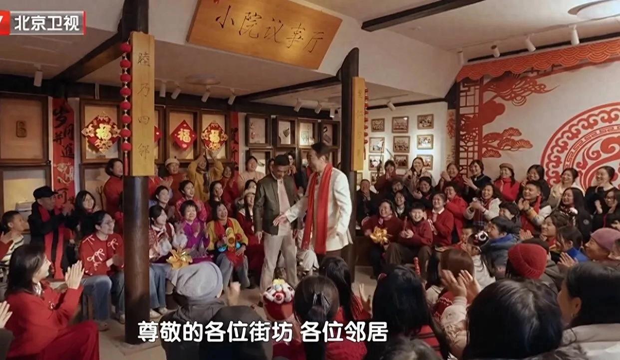 北京台春晚，普通人的故事流淌着滚烫情感 | 新京报评论