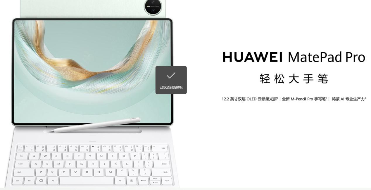 MWC 2026：華為全家桶參展，以全場景創新重塑智能時代領導力
