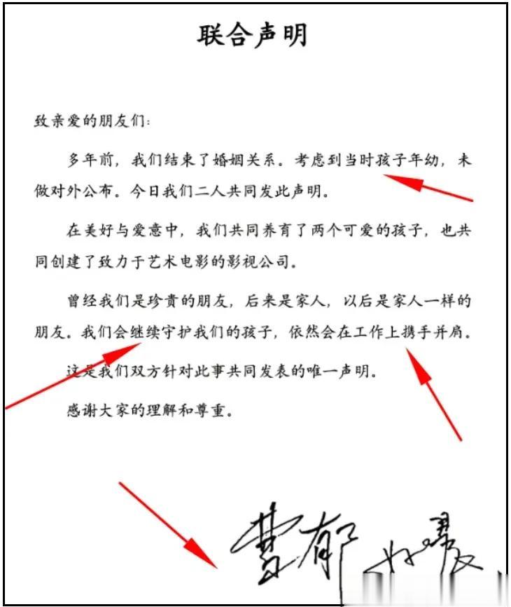 凌潇肃评论区沦陷！唐一菲6年多没更新，都被困在男方第一段婚姻