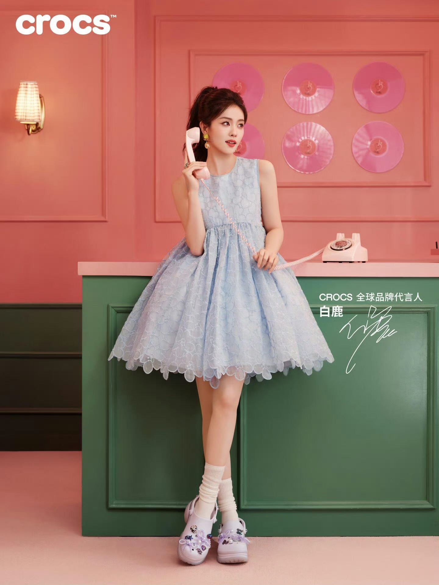 白鹿 代言写真 魅力在线