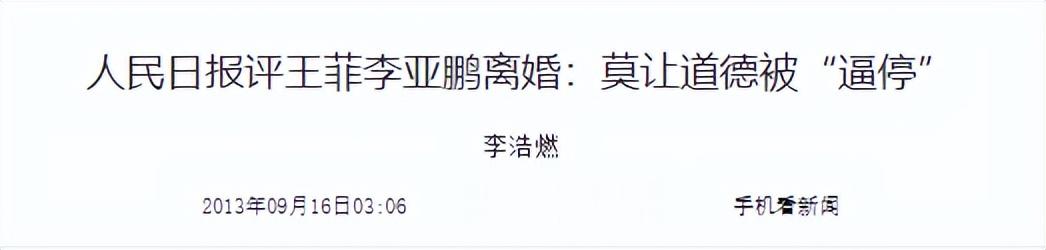 官宣离婚仅1周，46岁姚晨再次迎来“噩耗”，这下里子面子全丢了