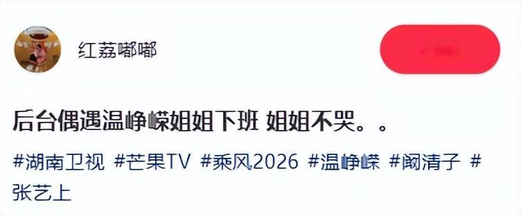 浪姐7最尴尬的姐姐，假唱、说话装嗲，网友：赶紧淘汰以后别来了