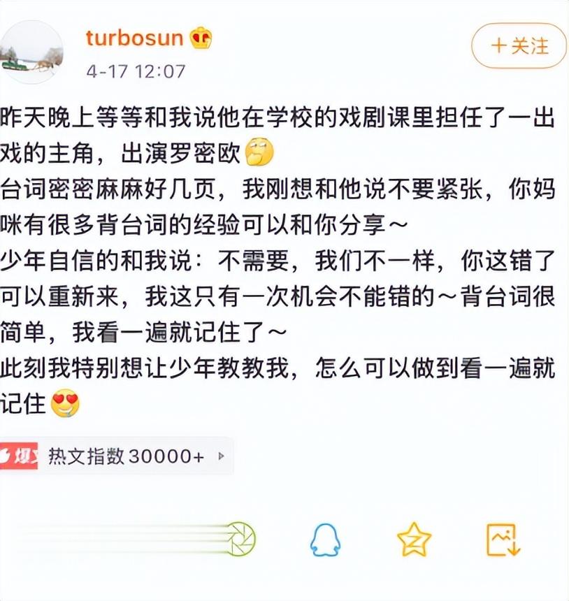 网友：邓超祖宗18代都要感谢孙俪，她生了一个“男版的自己”