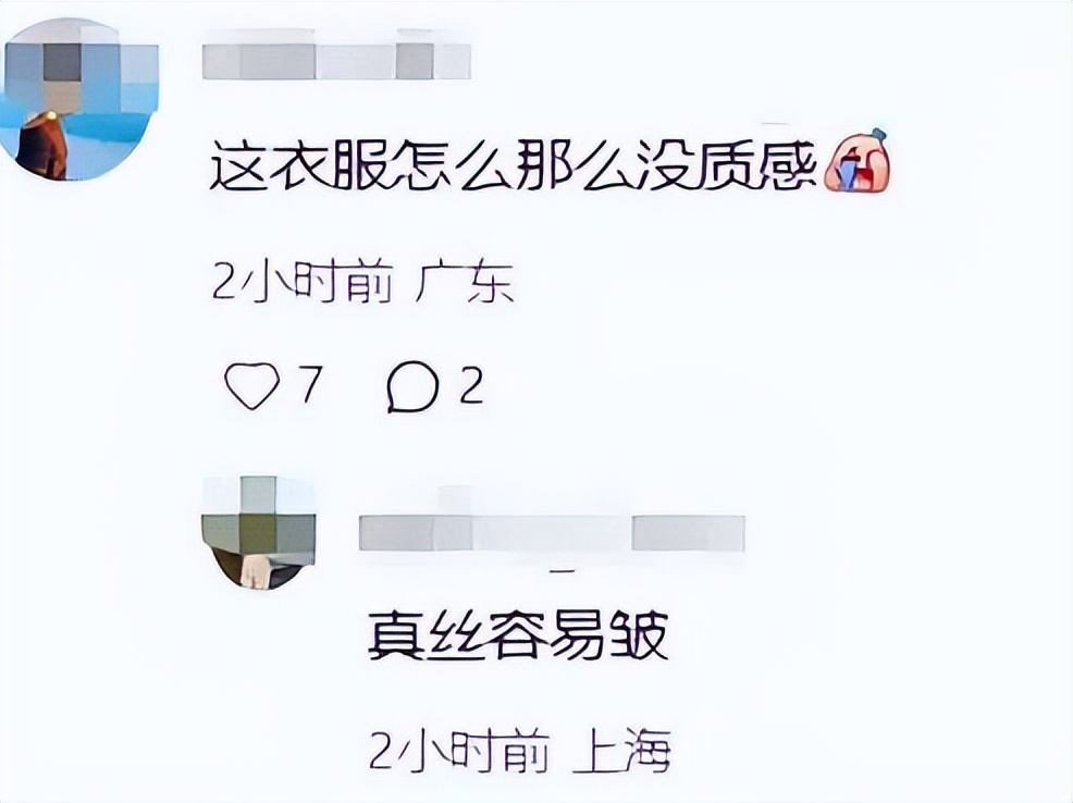 吴千语身穿褶皱裙现身上海，人群中一眼就能看到，网友却不淡定了