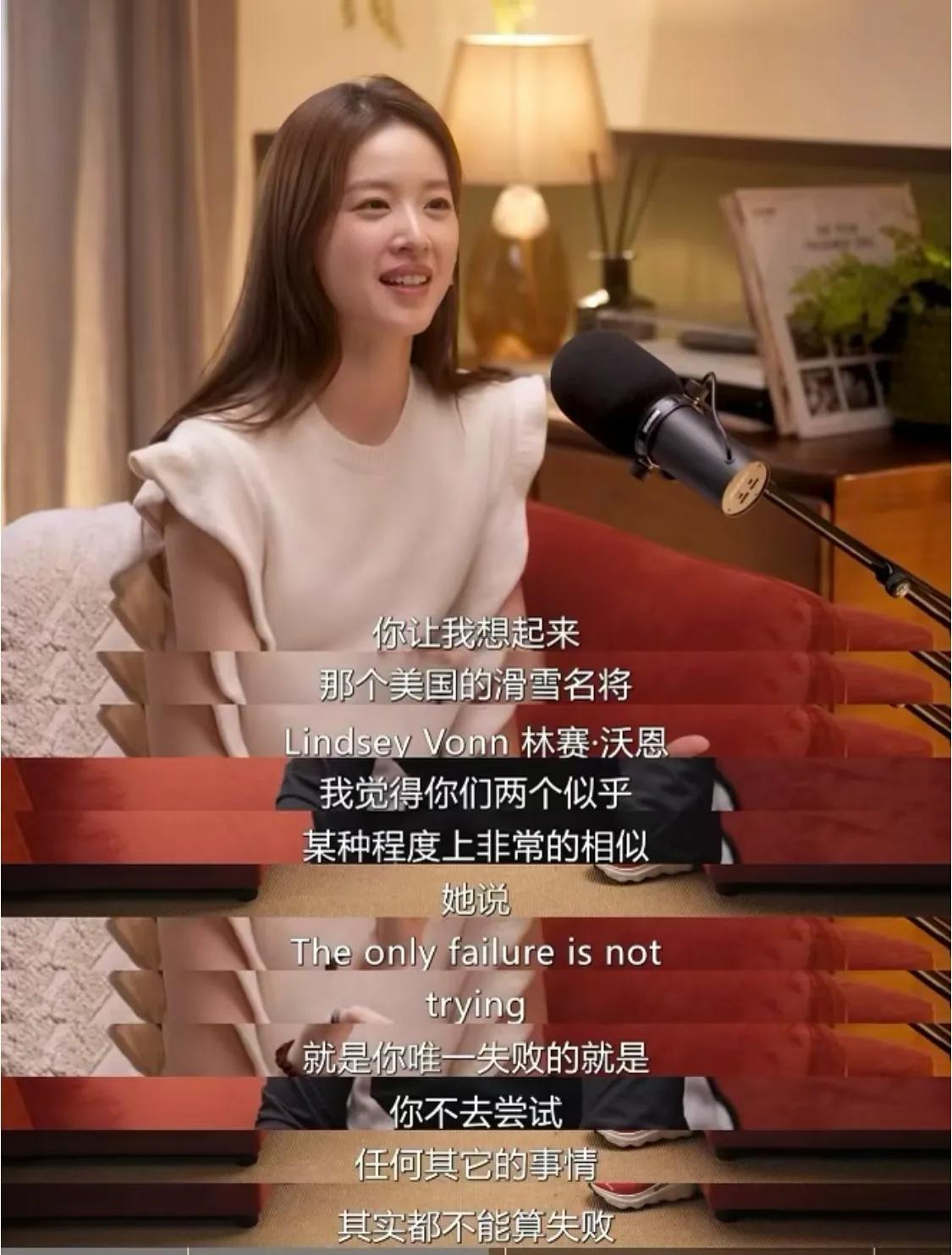 章泽天素颜去雪山徒步，黑眼圈明显，她爬山喊累，她的面相都变了