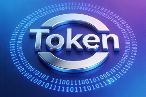 中文名確定！Token正式被譯名為“詞元”：我國日均調用量突破140萬億