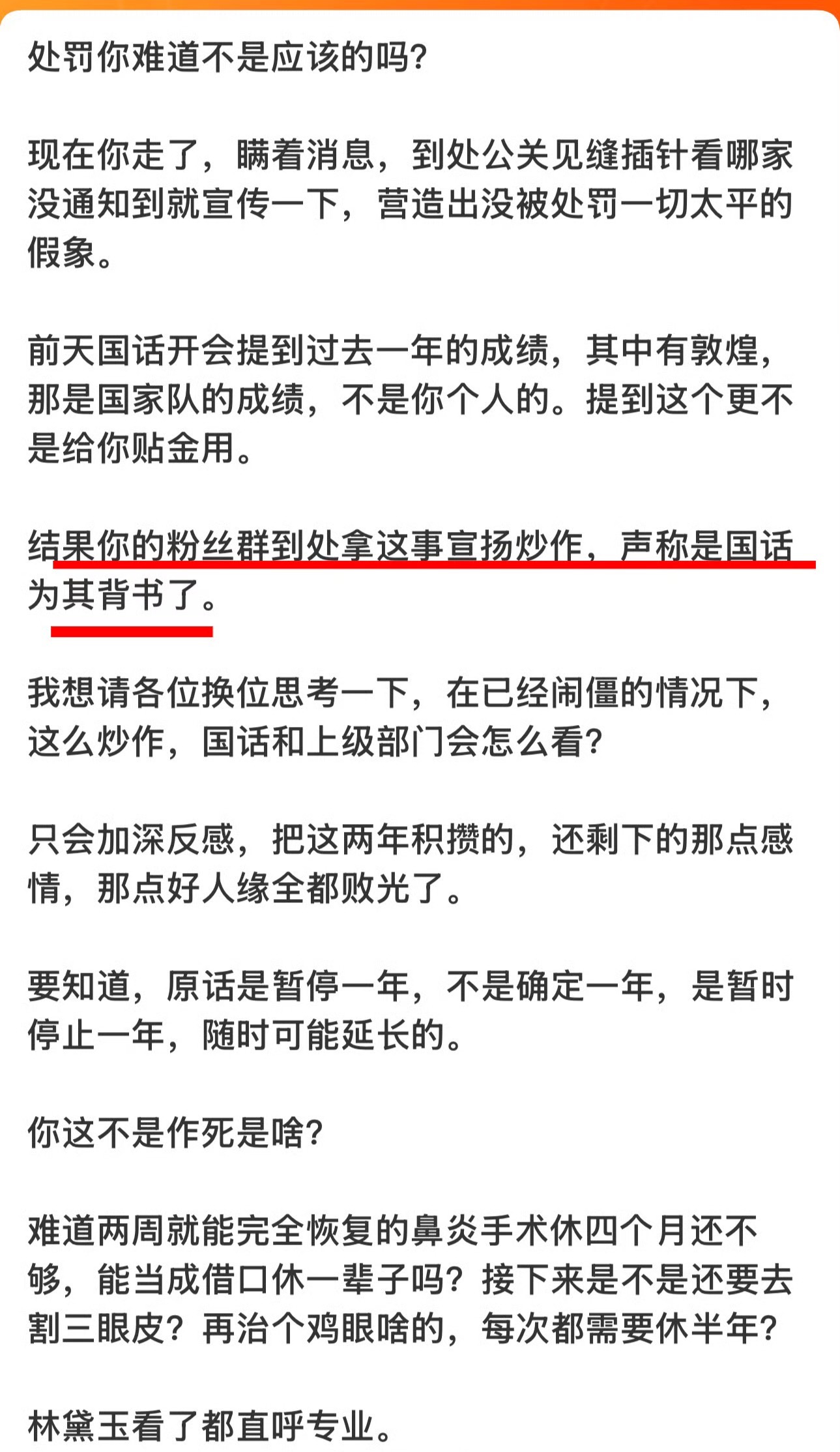 “归国四子”中发展最稳定的张艺兴为何一把好牌打成了烂牌?