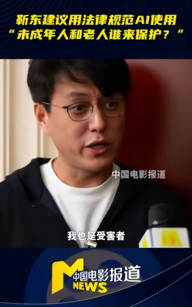 王劲松愤怒举报后续：官媒发声，多位明星被牵连，靳东是最大苦主