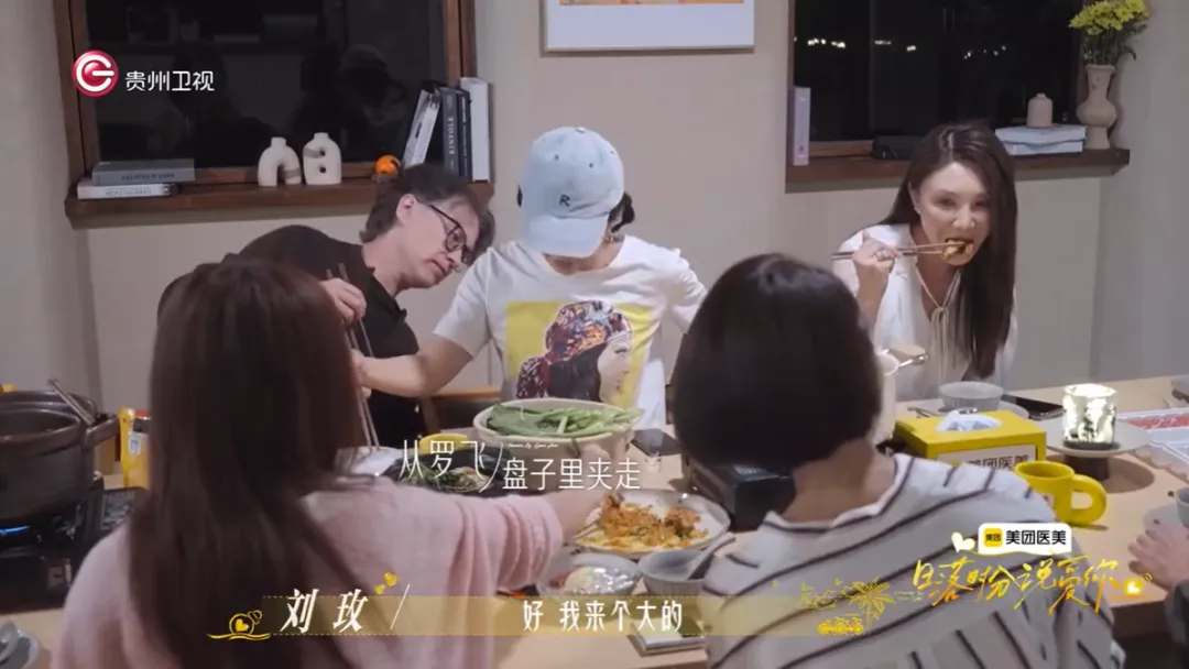 今年第一个综艺恶人，被骂出圈了