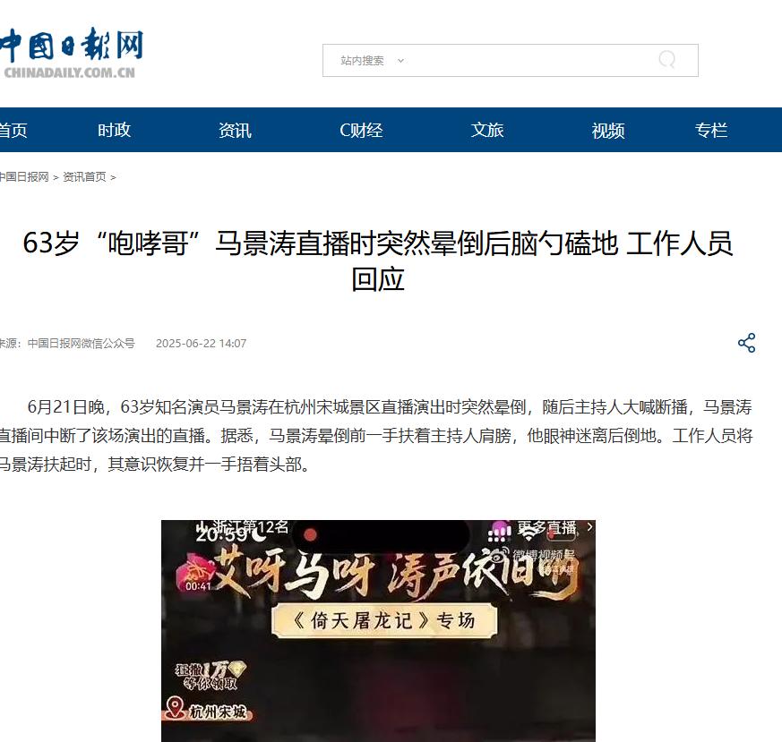 钱再多有什么用？这次被前妻爆料的马景涛，给所有离婚男星提了醒