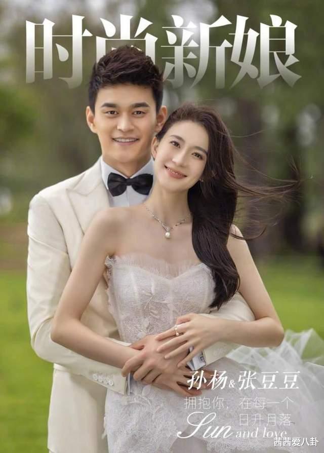 孙杨张豆豆节目官宣女儿，2 岁萌娃身高惊人引热议
