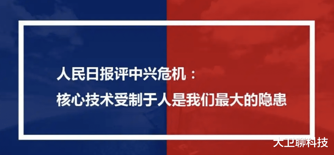 前腳批準后腳反悔？25%“提成”還不滿意，美媒：不賣先進芯給中國